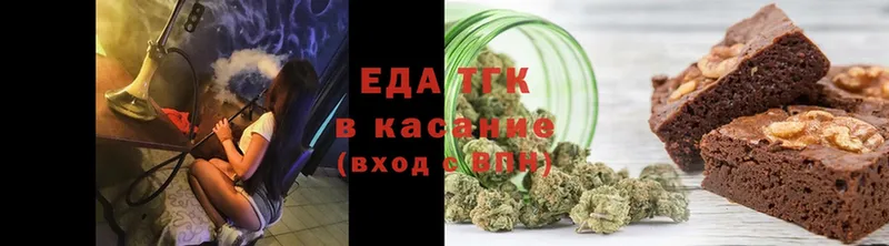 где купить   Бахчисарай  Еда ТГК конопля 