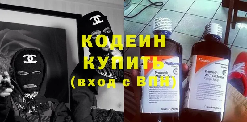 mega ТОР  Бахчисарай  Codein Purple Drank 