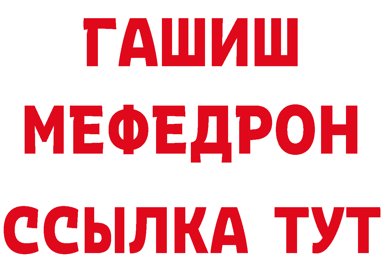 Какие есть наркотики? маркетплейс наркотические препараты Бахчисарай